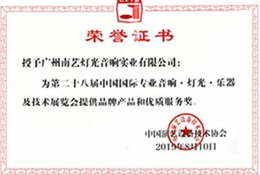 荣誉证书