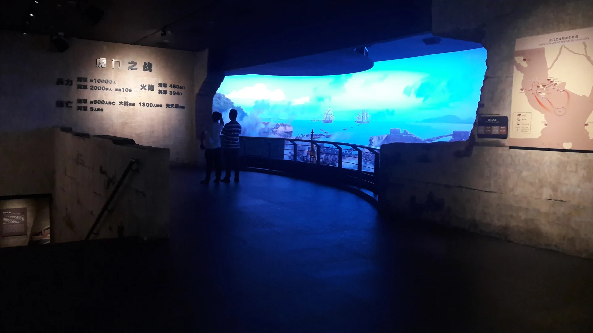 虎门海战馆，图片 4