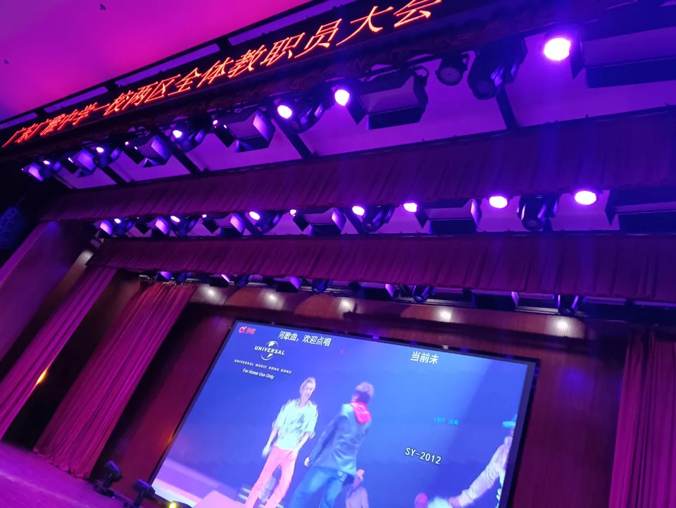 广东广雅中学