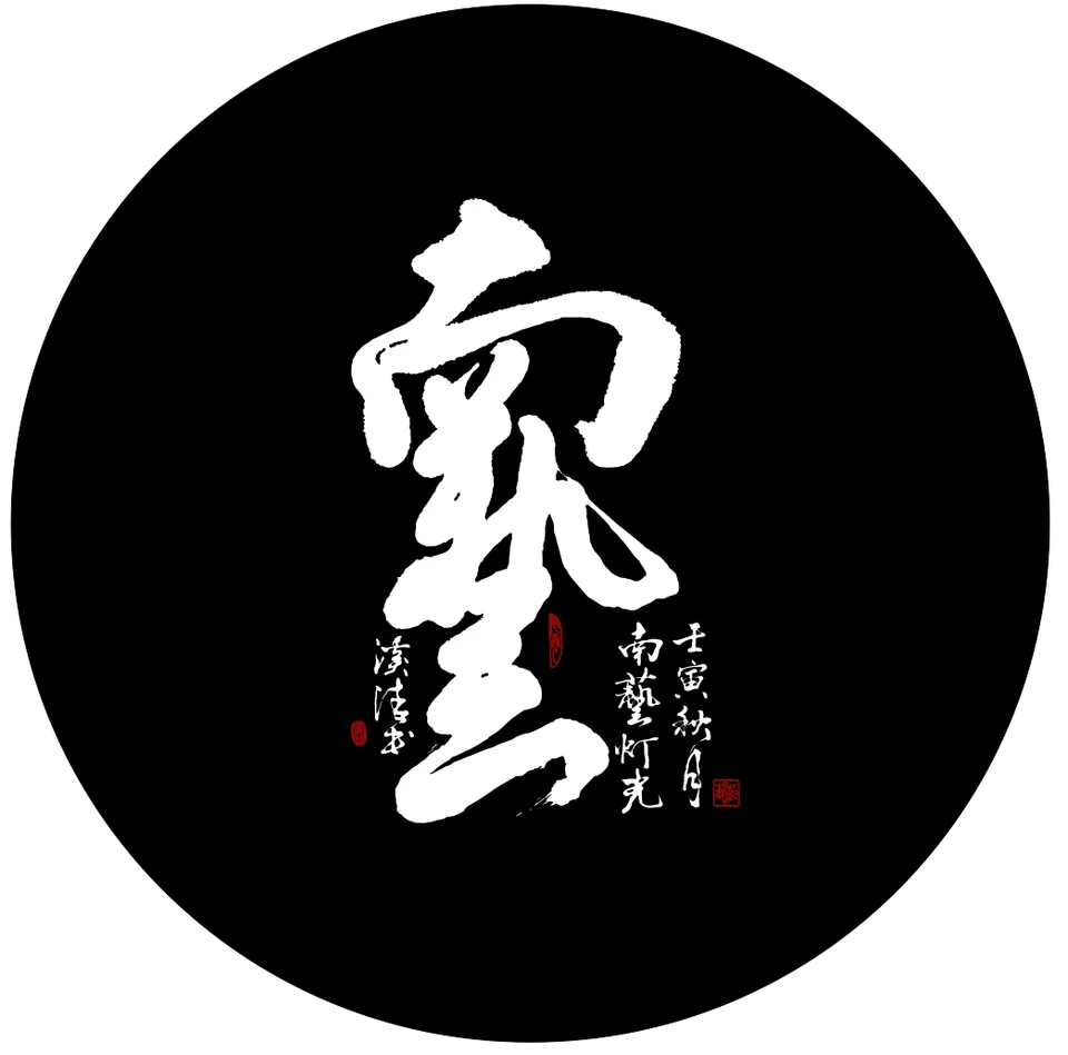 玻璃图案片