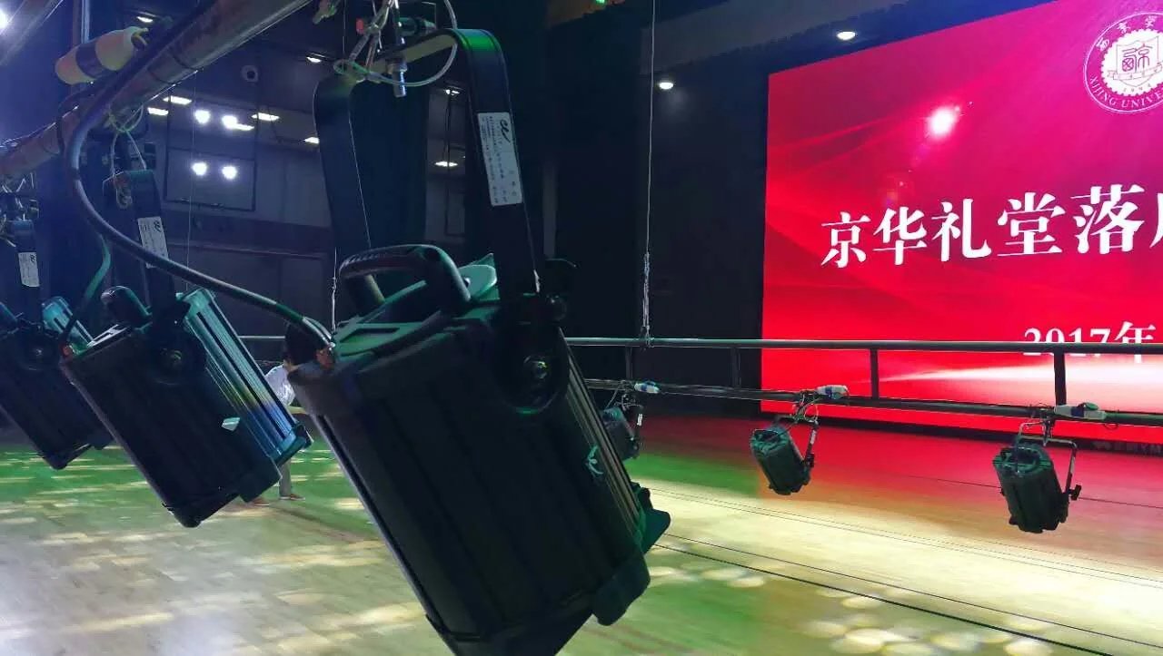 西京大学礼堂，图片 2